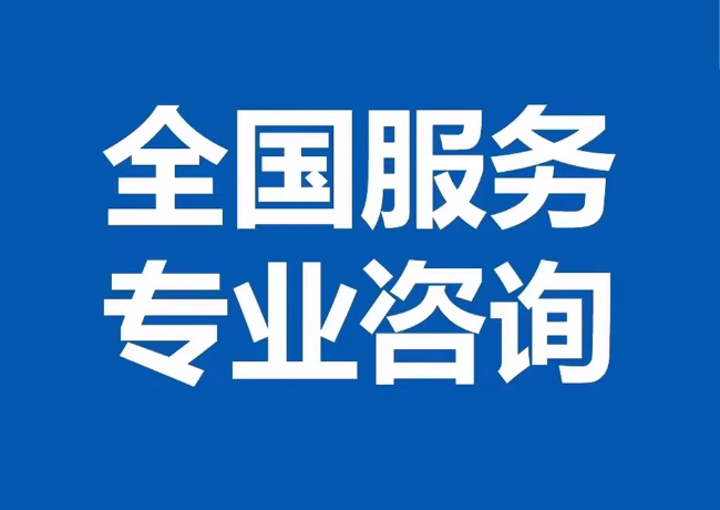 巴林右封存公积金代提